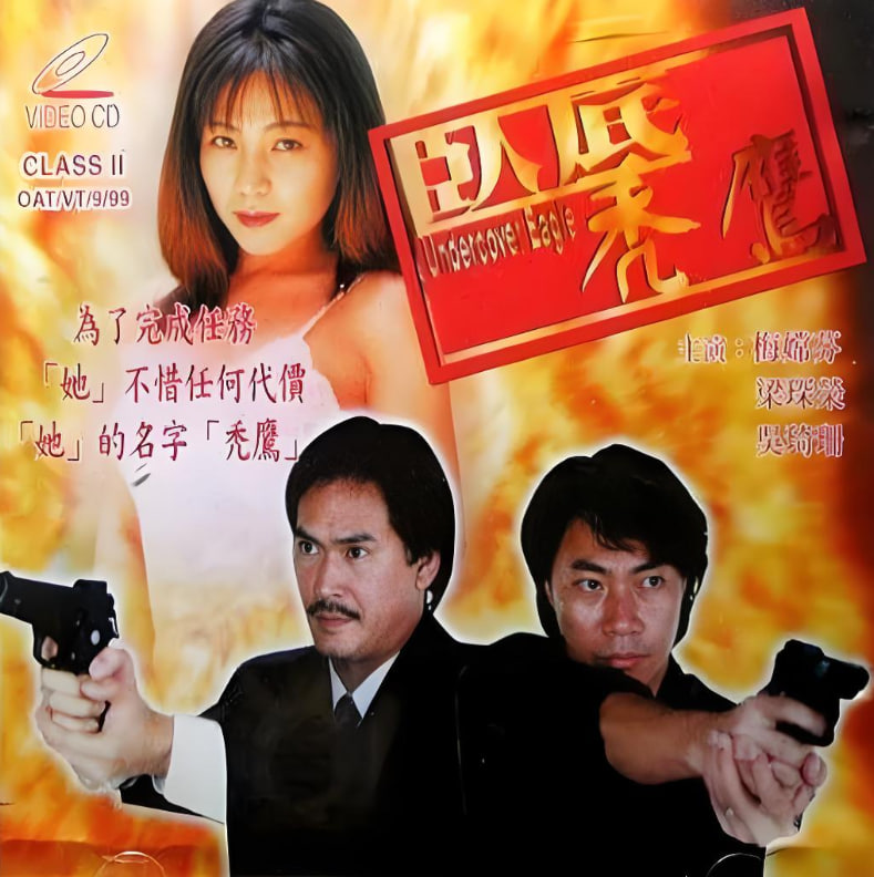 周星驰电影作品